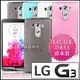 [190 免運費] LG G3 透明清水套 / 保護套 手機套 手機殼 保護殼 果凍套 透明套 布丁套 軟殼 皮套 d855 5.5吋 韓國機 李敏鎬 代言