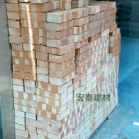 在飛比找蝦皮購物優惠-[台北市宏泰建材]紅磚~約20x9.8x5.5公分(自取單個