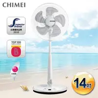 在飛比找PChome24h購物優惠-【CHIMEI奇美】14吋DC馬達微電腦ECO立扇風扇(豪華