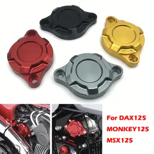 適用於本田 DAX125 MONKEY125 GROM MSX125 DAX MONKEY MSX 125 2022-2