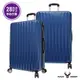 RAIN DEER 馬蒂司28吋ABS拉鍊行李箱/旅行箱