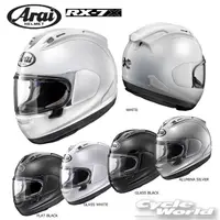 在飛比找蝦皮購物優惠-ARAI RX-7X日本進口頂級賽事全罩安全帽 素色 亮白 