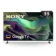 【SONY 索尼】BRAVIA 55型 4K HDR Full Array LED Google TV顯示器（KM-55X85L）-含桌上型安裝_廠商直送