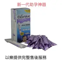 在飛比找蝦皮購物優惠-Clearblue第二代排卵測試筆(1支電子筆+20支測試棒