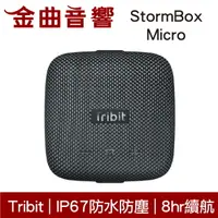 在飛比找樂天市場購物網優惠-Tribit StormBox Micro 黑色 IP67 