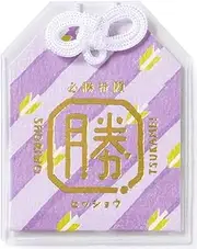 Iroha Publishing OMAMORU OMAMORI Type 【Pray for Victory Murasaki】 GOC2-08