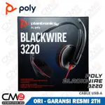 POLY BLACKWIRE 3220 耳機 USB A TX0363