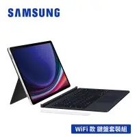 在飛比找博客來優惠-享限量禮★SAMSUNG Galaxy Tab S9+ SM