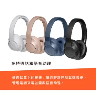 福利品｜JBL Tune 760NC 藍牙主動降噪耳罩耳機 二色