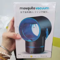 在飛比找蝦皮購物優惠-203*全新盒裝MOSQUITO VACUUM 滅蚊燈