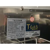 在飛比找蝦皮購物優惠-喜特麗 下崁式烘碗機