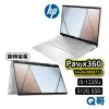 HP Pavilion X360 翻轉螢幕筆電 14-ek0008TU 冰曜銀 12代i5 筆記型電腦 SSD HP19