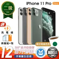 在飛比找ETMall東森購物網優惠-【福利品】Apple iPhone 11 Pro 256G 