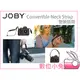 數位小兔【JOBY Convertble Neck Strap 變換頸帶 兩用背帶 JA8】相機背帶 手腕帶 肩背帶 A7 G6 XT1 SX50 P600 GX7 A6000 A5000