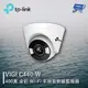 昌運監視器 TP-LINK VIGI C440-W 400萬 全彩Wi-Fi半球型無線監視器 商用網路監控攝影機