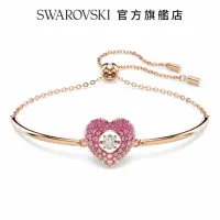 在飛比找momo購物網優惠-【SWAROVSKI 官方直營】Hyperbola 手鐲 心