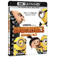 在飛比找誠品線上優惠-神偷奶爸 3 (UHD+BD 限定版)