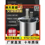 炒料機全自動商用小型火鍋底料攪拌機鍋熬醬料辣椒醬豆瓣醬炒餡料