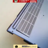 在飛比找Yahoo!奇摩拍賣優惠-適用 戴爾Dell precision 7530 E殼 m7