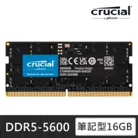 在飛比找momo購物網優惠-【Crucial 美光】DDR5 5600 16GB 筆電記