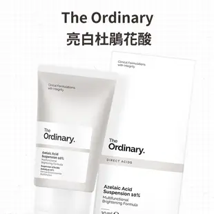 The Ordinary 亮白杜鵑花酸 30ml 現貨 蝦皮直送