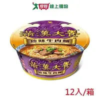 在飛比找ETMall東森購物網優惠-統一滿漢大餐珍味牛肉麵187Gx12入(箱)【愛買】