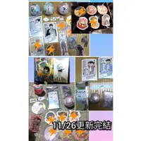 在飛比找蝦皮購物優惠-現貨）2021 柯南咖啡廳 MyAnime Café/信義A