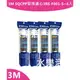 3M SQC PP替換濾心3RS-F001-5~四入優惠組3M PW1000/PW2000 RO純水機第一道PP替換濾心