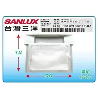 在飛比找蝦皮購物優惠-=藍鯨五金冷材= SANLUX 三洋 原廠公司貨 SW-68