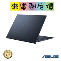 在飛比找蝦皮購物優惠-ASUS UX5304VA-0142B1355U 紳士藍 問