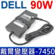 DELL 90W 變壓器 5.0*7.4mm 薄型 Latitude D400 D410 D420 D430 D630 E6500 5520 6430u E7240 E7250 E7420 E7440