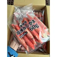 在飛比找蝦皮購物優惠-日本蟹味棒／600g／15包以上一包特價350元／冷凍超商取