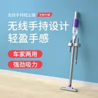 在飛比找樂天市場購物網優惠-無線吸塵器 新款無線吸塵器家用小型地板大吸力手持吸塵器 車載