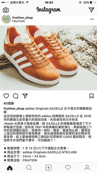 降價🔥Adidas GAZELLE 裸粉色 女鞋US6