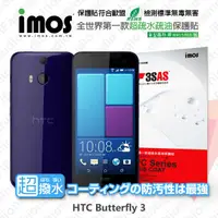 在飛比找有閑購物優惠-【愛瘋潮】HTC Butterfly 3 iMOS 3SAS