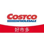 COSTCO 好市多代購 官網下單 免代購費 免運 當天訂 紙尿褲 嬰兒尿布 成人尿布 復健褲 看護墊 幫寶適 來復易