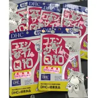 在飛比找蝦皮購物優惠-［現貨］ DHC 輔酶Q10 輔酶 Q10 輔酶素 60日份