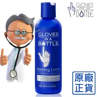 在飛比找蝦皮購物優惠-[原廠公司貨] Gloves In A Bottle 美國瓶