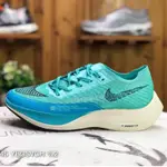 VAPORFLY NEXT 2男女運動鞋超輕透氣網面VAPORFLY NEXT 3跑鞋CU4111-300 I3PK