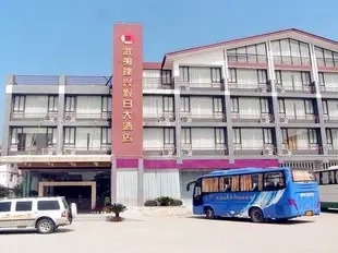 武夷山建興假日大酒店Jianxing Holiday Hotel