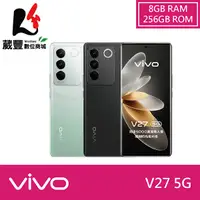 在飛比找陽信商店街優惠-vivo V27 (8G/256G) 6.78吋 5G智慧型