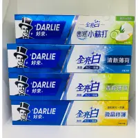 在飛比找蝦皮購物優惠-【YOYO美顏小舖】 DARLIE 《黑人/好來 》全亮白微