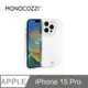 MONOCOZZI iPhone 15 Pro 全透明保護殼