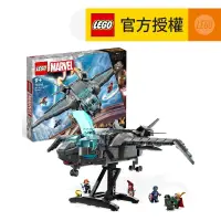 在飛比找友和YOHO優惠-LEGO® Marvel Super Heroes 7624