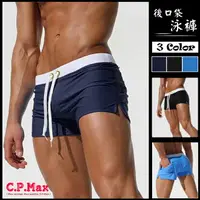 在飛比找樂天市場購物網優惠-CPMAX 男泳褲 男士游泳褲 短褲泳褲 男生游泳褲 男生海