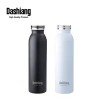 在飛比找森森購物網優惠-【Dashiang 大相】超真空不鏽鋼牛奶瓶750ml 2入