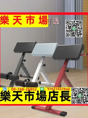 （高品質）可折疊羅馬椅健身器家用挺身器仰臥起坐板健身器材健身椅