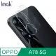Imak OPPO A78 5G 鏡頭玻璃貼(一體式)