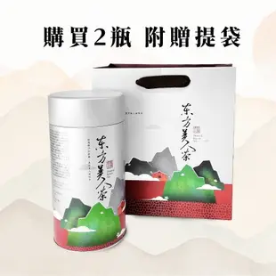 【一花🌸蜜香四溢Ｘ比賽茶】東方美人茶 112年 比賽茶 一花 茶葉禮盒 膨風茶 東方美人比賽茶一花 新竹縣 白毫烏龍茶