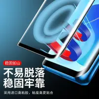 在飛比找Yahoo!奇摩拍賣優惠-妙妙殼子 三星note10鋼化膜GALAXY NOTE10+